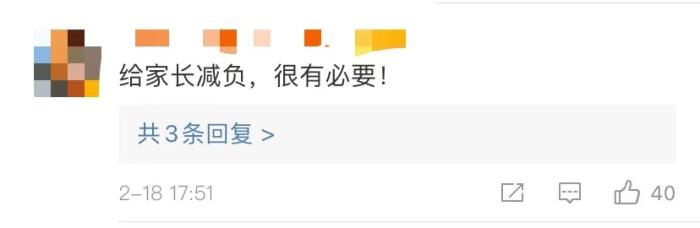 点击进入下一页 点击进入下一页