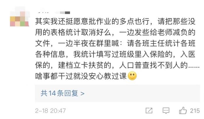 点击进入下一页 点击进入下一页
